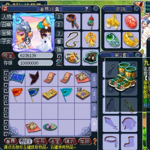 梦幻西游比武称谓全攻略，段位划分、速冲技巧与专属福利揭秘