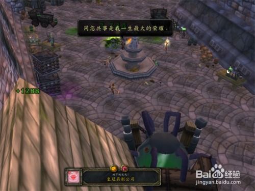 2026魔兽世界情人节全攻略，速拿爱情火箭、全成就解锁、隐藏彩蛋解析