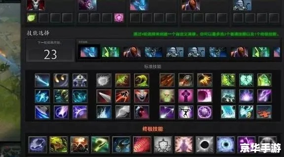 DOTA英雄类型怎么分？匹配热门对局需求，精准上分的实战指南