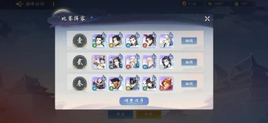 长生堂红色仙友怎么搭？3类顶配搭配公式适配PVE/PVP/爬塔全场景