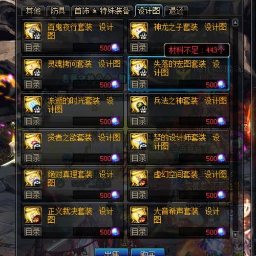 2026DNF10月1礼包深度解析，3款类型适配哪类玩家？附隐藏兑换攻略