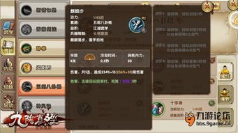 九阴真经求败棍法深度攻略，刚猛破防棍怎么玩转PVP/PVE？连招+搭配全解锁