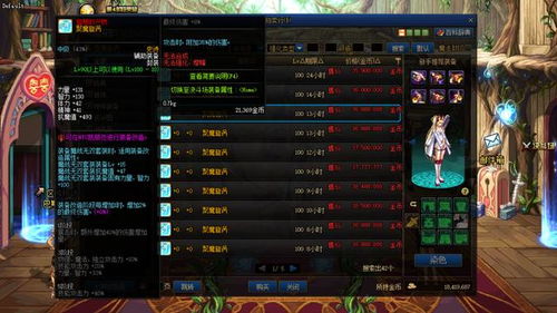 17173剑网3实测指南，新手/回归党速通2026春季版本全玩法避坑