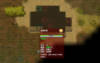 游戏全类型铁矿石在哪找？精准匹配原神MC玩家刷取&锻造需求