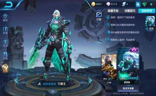 箭鱼王爆分全攻略，捕鱼大作战高阶私藏猎杀技巧（附2026年数据）