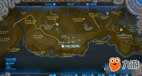 塞尔达荒野之息2026硬核技巧，人马无伤、神庙速通的隐藏机制你懂吗？