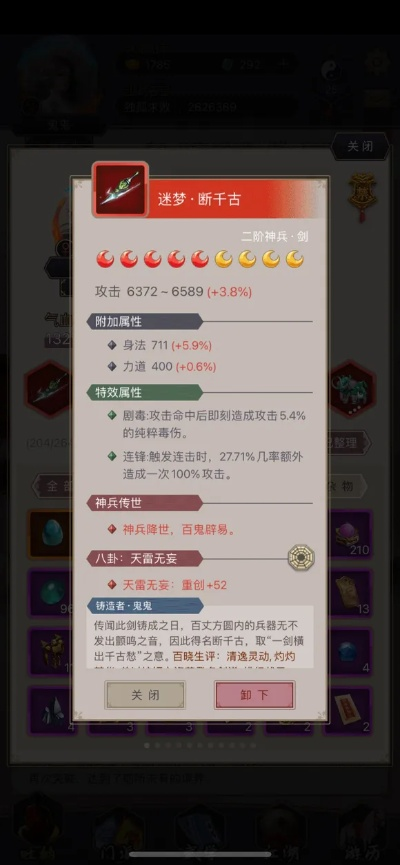 1713类型游戏怎么破局？17级解锁+13成长路径的零氪冲榜全攻略