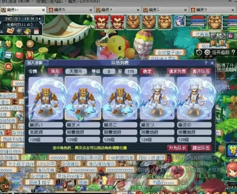 2026梦幻西游天宫加点全指南，流派适配+任务/PK/五开实战优化方案