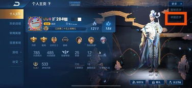 2026龙之谷封号查询全攻略，误封申诉、违规判定、进度追踪一步搞定