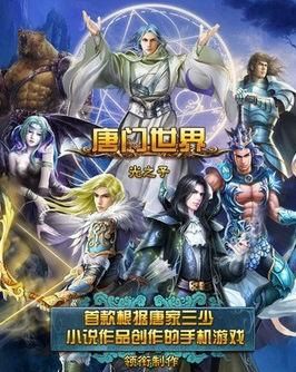 揭秘2026年冷门神秘妖怪类型，如何匹配开放世界/卡牌手游的热门需求？