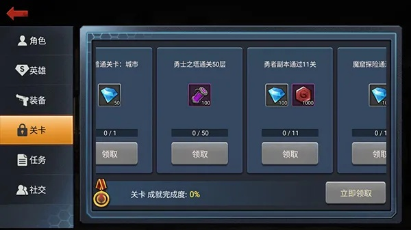 还在卡游戏成就？拆解4大核心类型+热门需求适配，轻松拿全成就