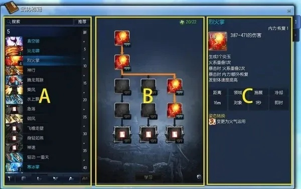 2026剑灵技能模拟器全攻略，从新手配装到团本输出，精准适配全场景