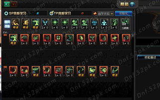 90版本剑魂怎么加点？爆发/续航/PK三系适配+热门装备搭配全攻略