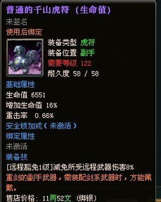 御龙在天副手怎么选怎么得？类型划分、热门获取&职业适配全攻略