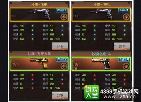 CF M14EBR深度指南，精准步枪天花板？皮肤排行+压枪技巧+场景适配全揭秘
