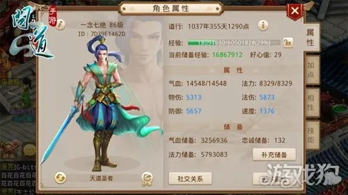 问道维护时间深度拆解，3类维护类型+玩家高频需求全匹配（2026实测）