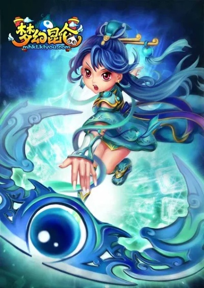 梦幻昆仑官网全维度解析，新手领福利、老玩家查更新的2026独家实用指南