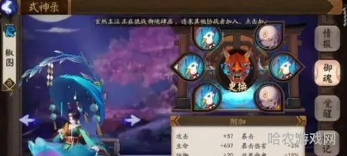 2026椒图御魂深度指南，斗技/逢魔/秘闻专属搭配，附冷门场景适配技巧