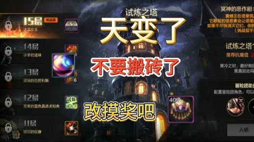 天堂之冠怎么玩？阵营抉择、副本通关、搬砖变现全攻略，30天速成老玩家