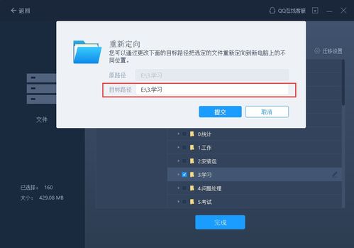 尘埃2存档搞不定？类型解析+找回/转移/修复+MOD适配全指南