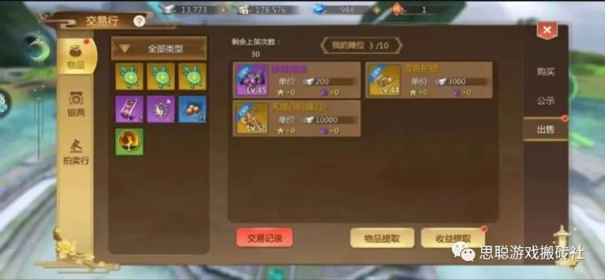 2026蜀门怎么玩？新手速通、副本开荒、搬砖掘金，3招搞定90%玩家核心痛点