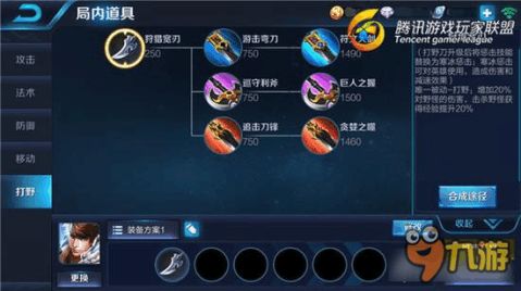 熊战士怎么出装胜率最高？2026版3套核心流派+冷门场景切换技巧