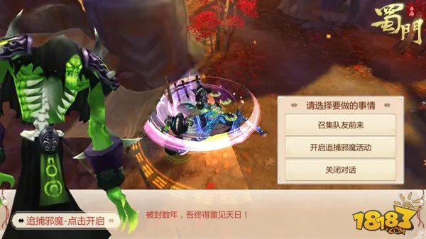 2026蜀门全阶段升级指南，零氪/氪金玩家3天冲60+？附职业专属刷怪点位