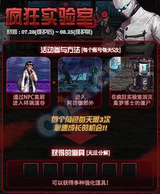 2026DNF七夕活动全攻略，限定外观速刷、奖励全拿的独家避坑指南