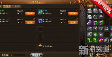 阳光热血江湖2026独家指南，职业选品+搬砖变现+PK连招全实测