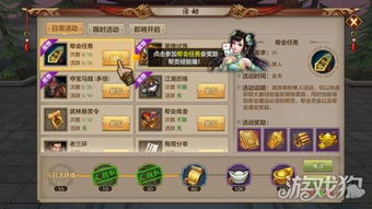 天龙八部慕容流派全解析，PK称霸/副本高效的冷门天花板玩法（2026最新指南）