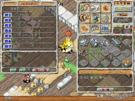 石器时代2零氪开荒终极指南，解锁隐藏机制，30天称霸尼斯大陆