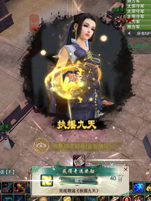 剑网3扶摇任务全攻略，速通满级、隐藏点位、新旧服差异全揭秘