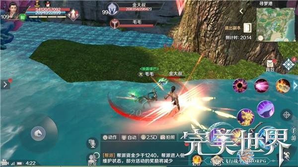 2026完美世界国际版修真任务全指南，卡关破解、速通技巧、隐藏奖励精准揭秘