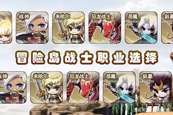 冒险岛霸主14.8值得更吗？新增功能、防封技巧及职业适配全攻略