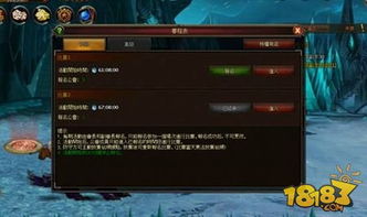 三多战歌网深度指南，从团战燃曲到公会专属定制的冷门玩法全解析