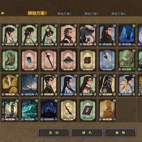 古剑奇谭3怎么无痛通关？硬核私藏攻略+隐藏要素速刷指南