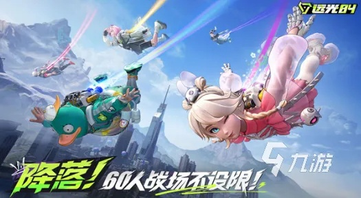 2026热门「一起玩」游戏全攻略，找靠谱队友、避坑技巧+场景化推荐