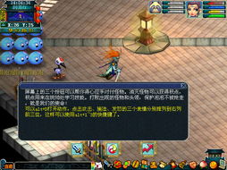 2026梦幻西游胡姬琵琶行全攻略，速通拿满奖励、成就解锁、隐藏玩法实测解析