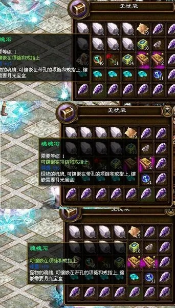 征途魂魄石全类型拆解，匹配热门需求+2026冷门搭配战力飙升指南