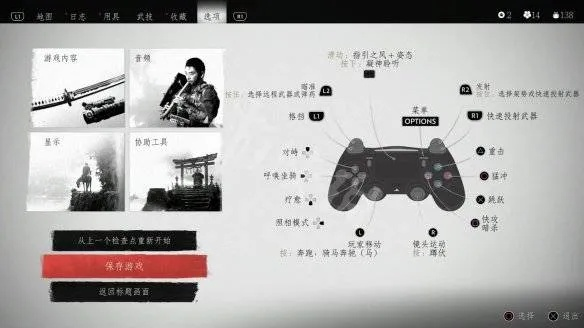 对马岛之魂怎么玩到天花板？流派、刷装、潜行全收集核心技巧