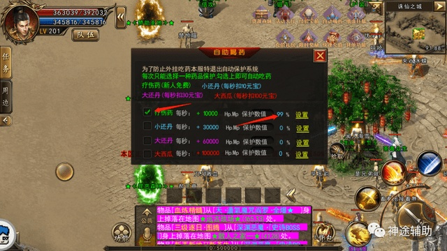 2026独家，迷失传奇怎么玩？新手避坑、打金攻略+专属装备获取全解析