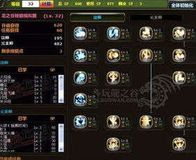 lj.dn.sdo.com可信吗？龙之谷怀旧服专属入口玩法、福利及避坑指南
