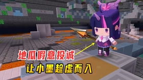 迷你忍者中文版怎么玩爽？潜行通关、汉化修复、全隐藏收集一站式攻略