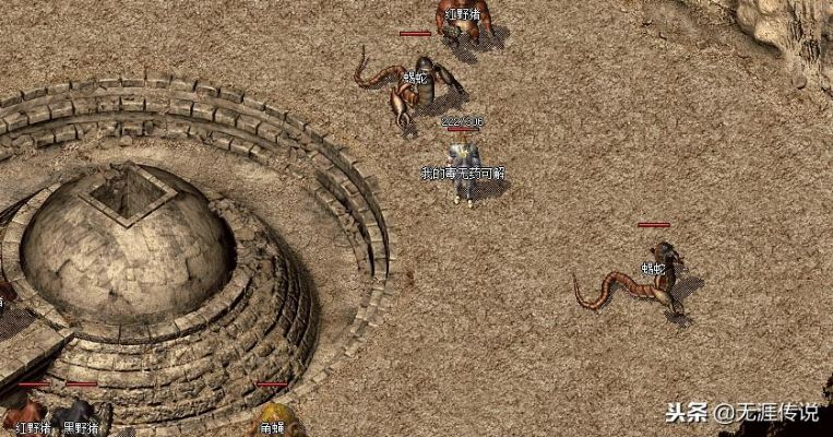 传奇归来1.76复古服怎么逆袭？平民打宝/攻沙/职业速成全指南