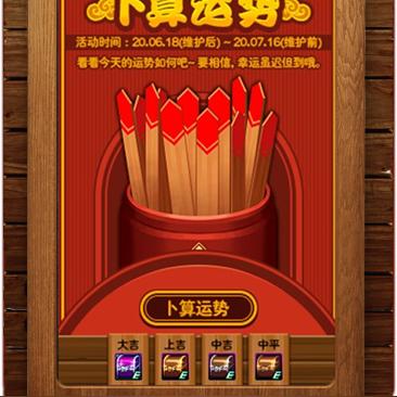 DNF有哪些签到类型？匹配热门需求的高效领奖励全攻略