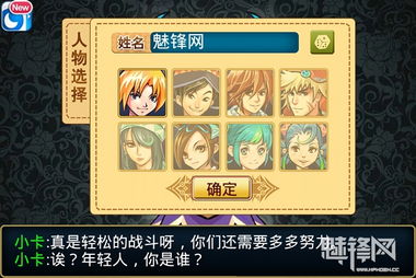 世界2类型（开放世界2.0）游戏玩不透？热门需求适配+实战攻略全拆解