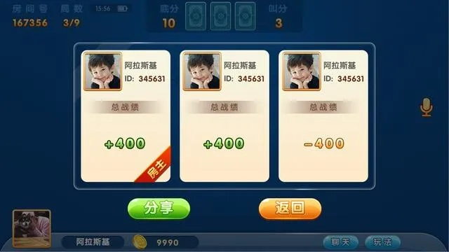 1713棋牌怎么稳赢？从新手到赛事种子选手的实战技巧全解析