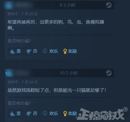 游戏好心没好报？4种典型坑+2026年实测避坑方案，别再当冤大头