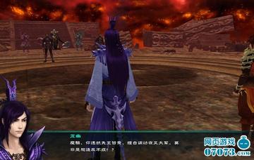 仙剑5最终BOSS是姜世离还是魔翳？机制拆解+全难度通关实战攻略