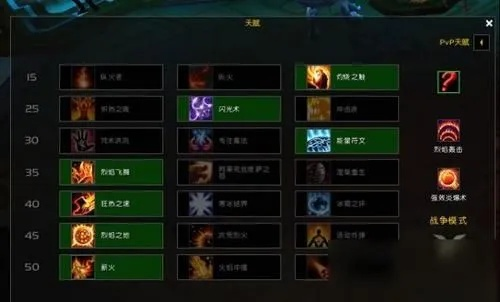 2026魔兽世界火法输出手法全攻略，团本爆发、大秘境续航、新手速成指南